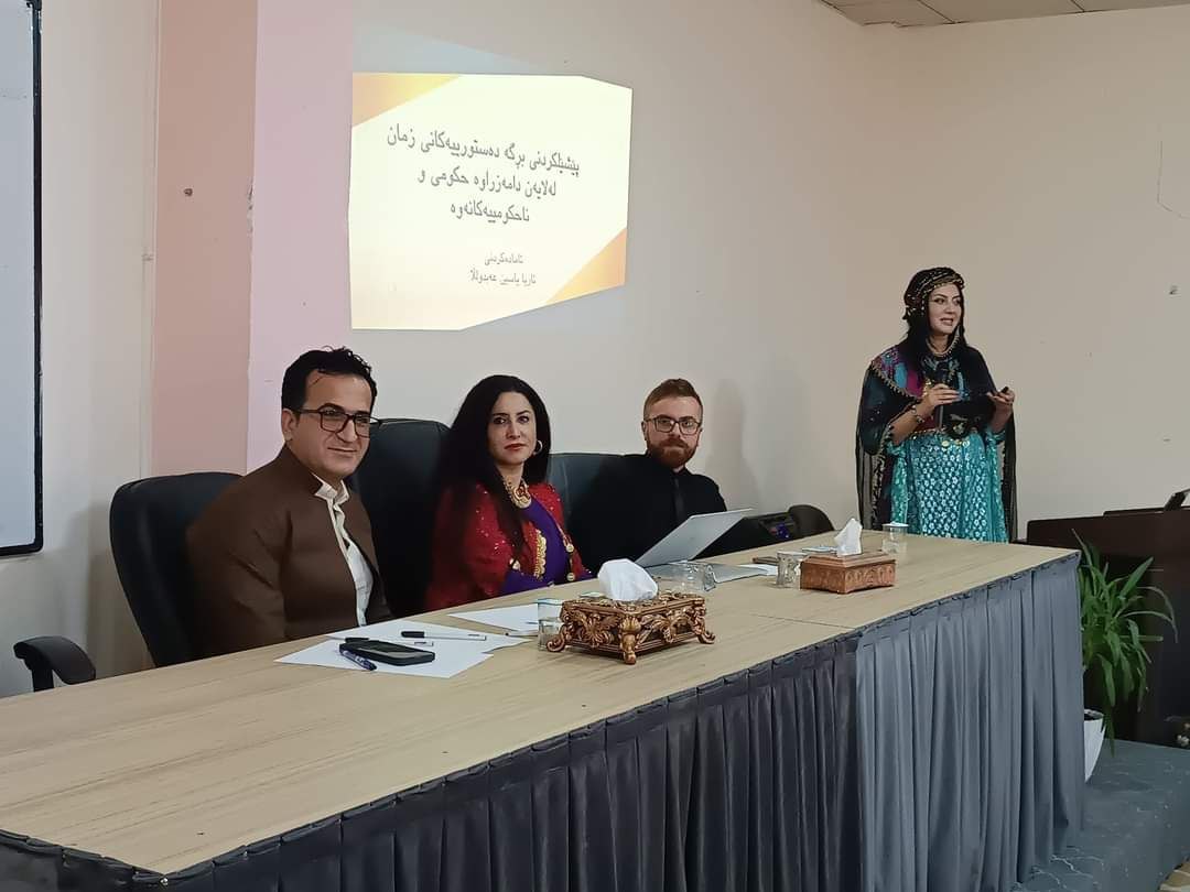 Kurdish Language Department Organized an Event to Celebrate Mother Language Day