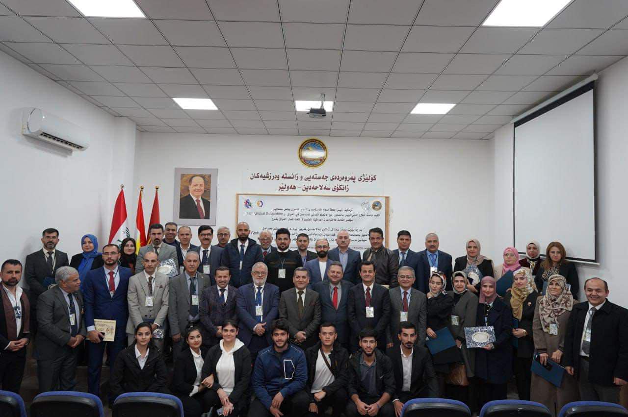 The third Iraqi Innovations Conference was held at Salahuddin University-Erbil